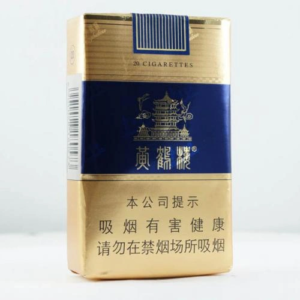 Huang He Lou Blue Soft Pack 11MG